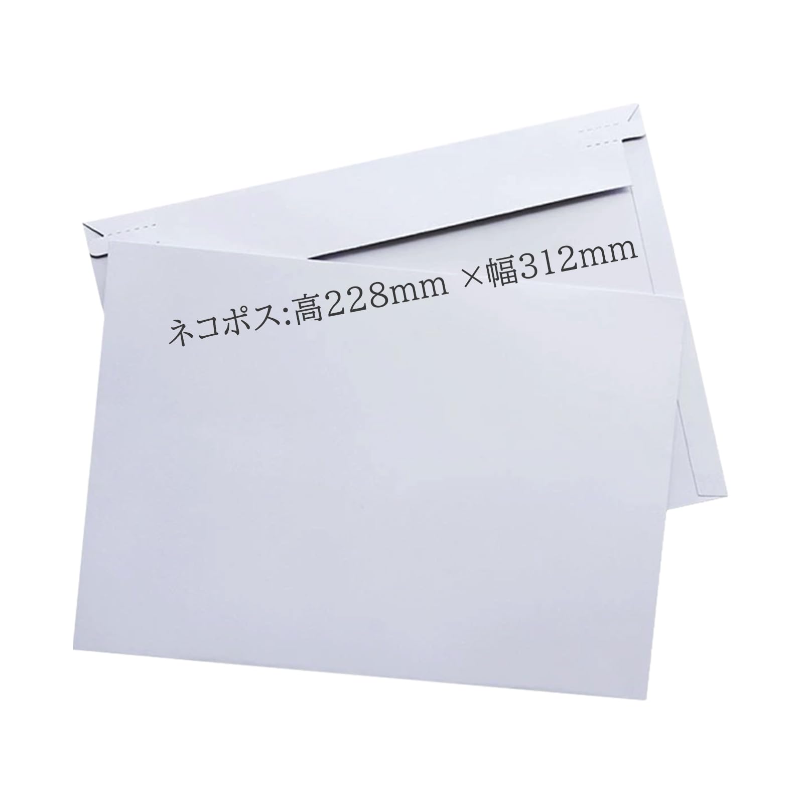 くぅページ　ネコポス発送 Amazon | 厚紙封筒 ネコポス 50枚 メール便対応 業務用ホワイト